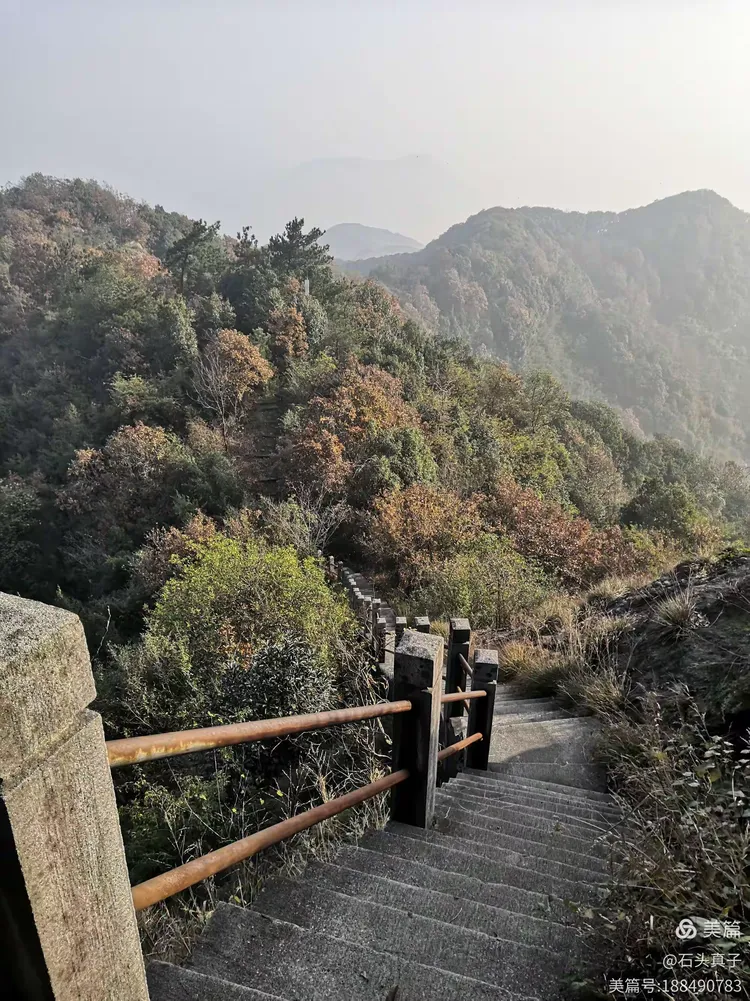 徒步宛委山步道